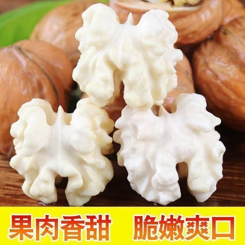 电商一键代发核桃青皮核桃新疆核桃大量现货冲！