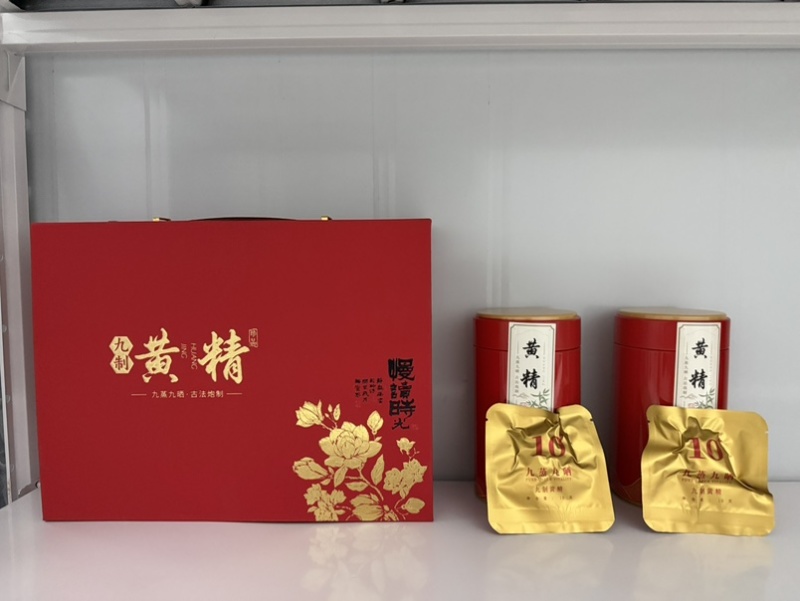 臻选自然生长足年黄精，古法制作九次蒸晒，***，纯手工