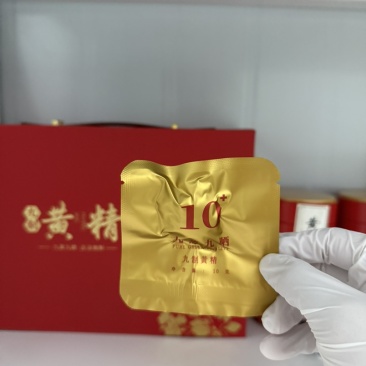 臻选自然生长足年黄精，古法制作九次蒸晒，***，纯手工