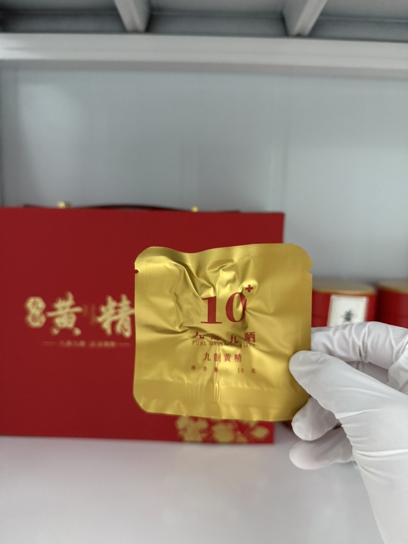 臻选自然生长足年黄精，古法制作九次蒸晒，***，纯手工