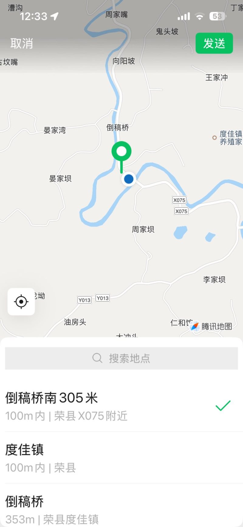 生姜、小番茄、水果甘蔗，土地转包1888+2024+210