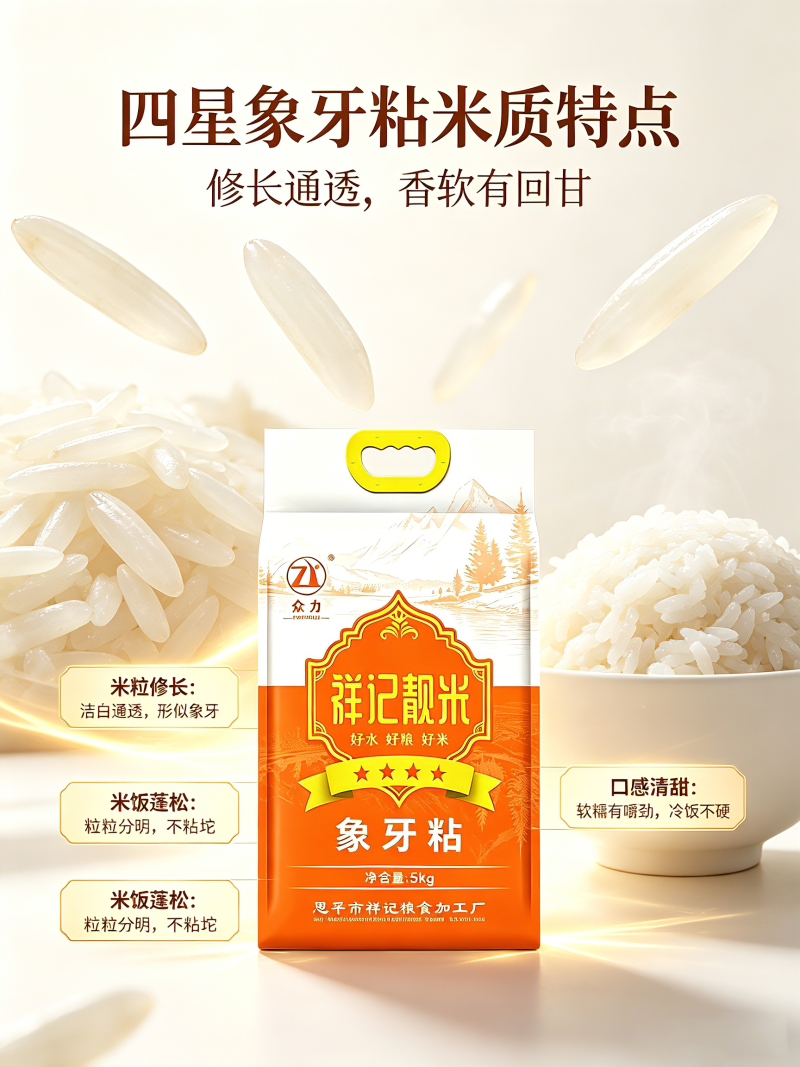 1件代发规格10斤/袋EMS包邮到家（西藏，青海，新疆除外）