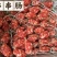腊肉无杂质保质保量价格美丽**促销