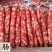 腊肉无杂质保质保量价格美丽**促销