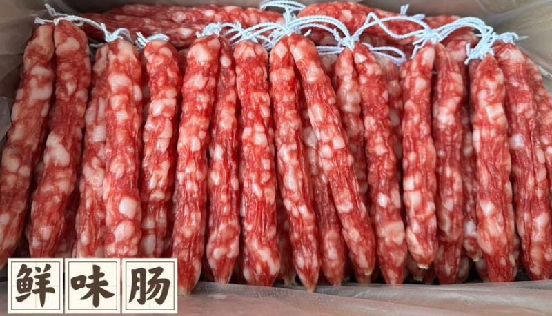 腊肉无杂质保质保量价格美丽**促销