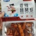 即食小海鲜，10多种口味，一包7块，***********