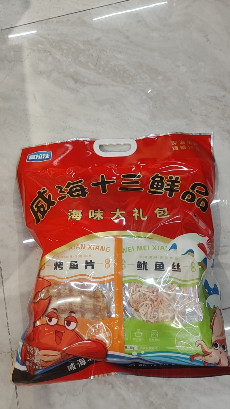 即食小海鲜，10多种口味，一包7块，***********