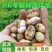 产地直发新鲜花生批发一件代发都支持