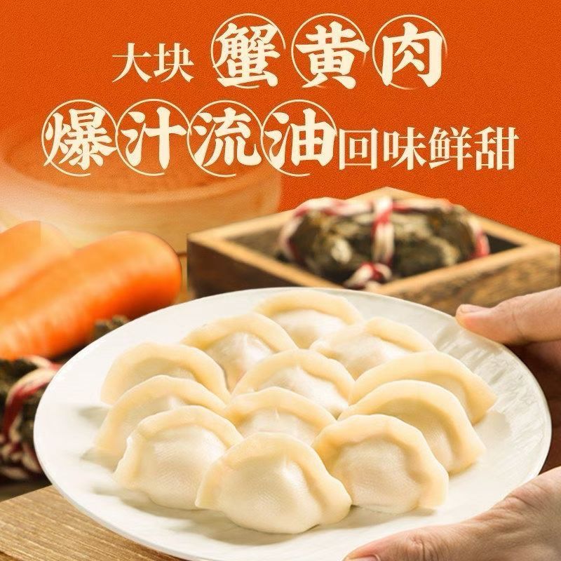 鱼米之乡手工面点批发