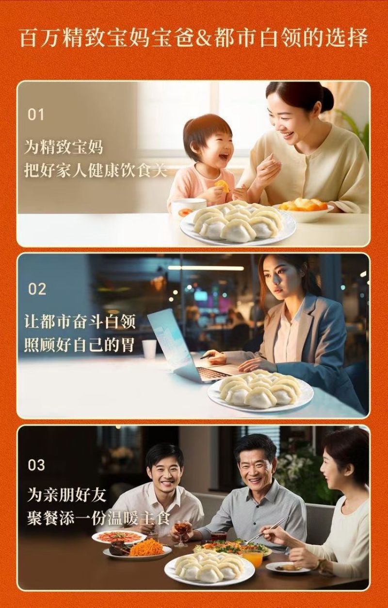 鱼米之乡手工面点批发