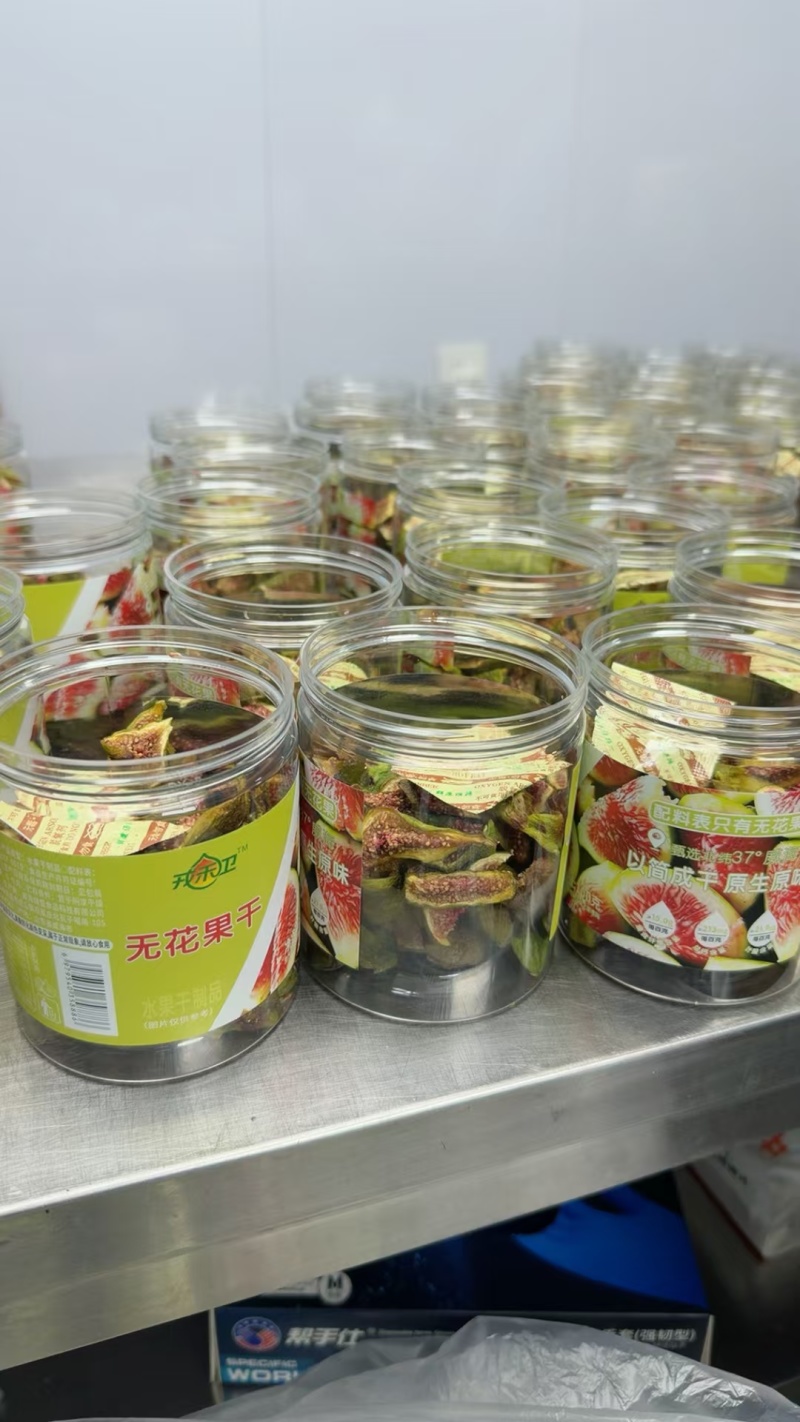 无花果干