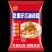 一键代发凉皮牛筋面