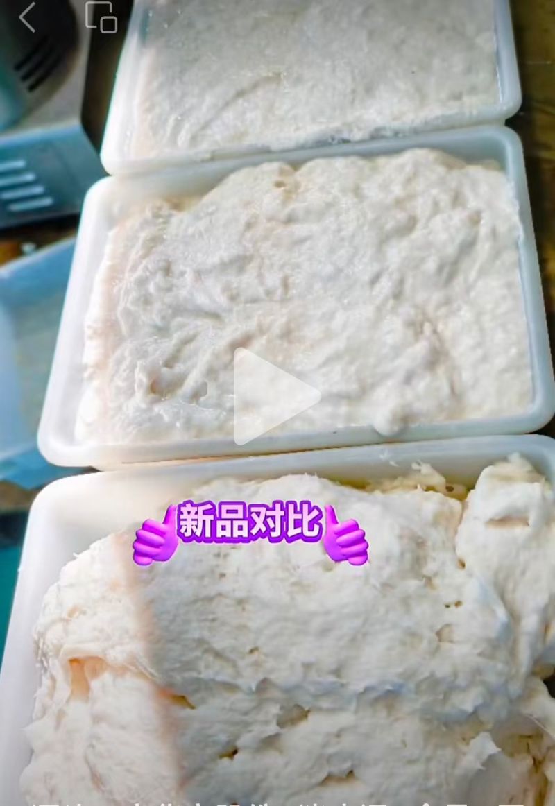 高端少油猪皮泥，加工包子**，灌汤，爆汁，做皮冻出胶，1：1