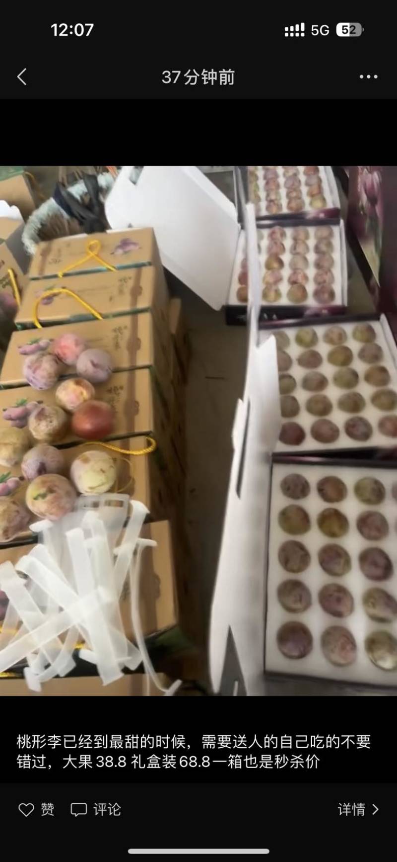 小果中果大果都有打包礼盒🎁