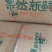 精选精品中果香水菠萝新鲜现采果园直发孕妇可吃香甜水