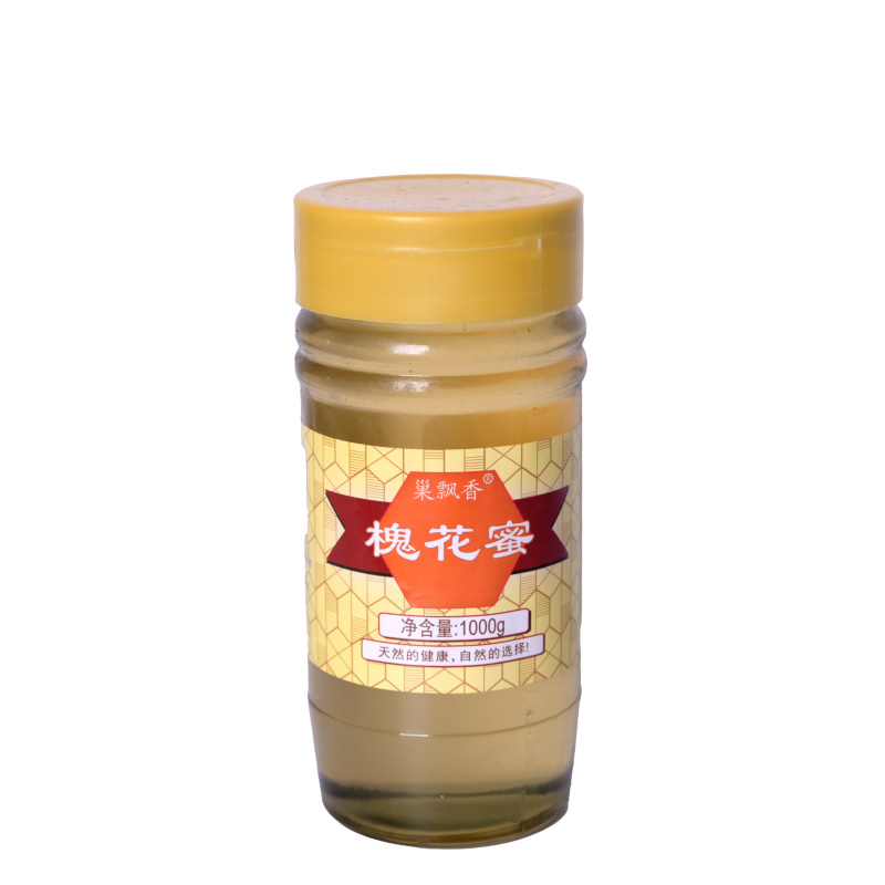 各种包装蜂蜜