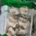 纯大个海螺肉，***原汁原味***海螺头，一件20袋