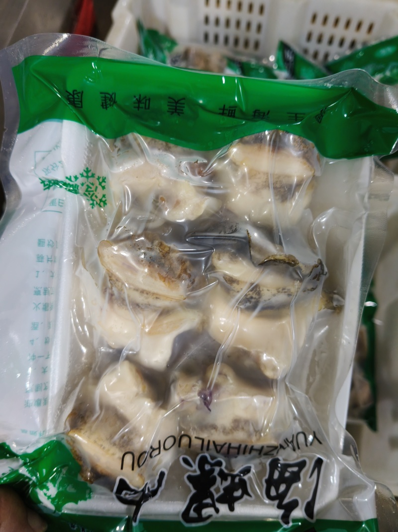 纯大个海螺肉，***原汁原味***海螺头，一件20袋