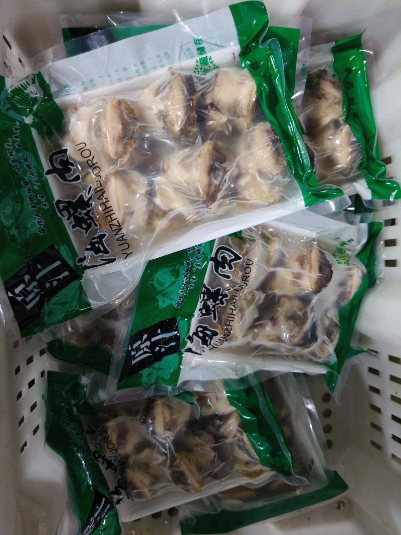 纯大个海螺肉，***原汁原味***海螺头，一件20袋