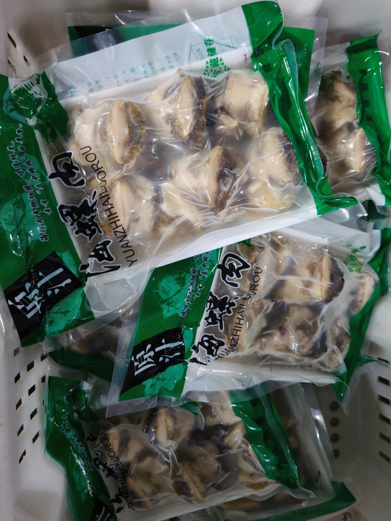 纯大个海螺肉，***原汁原味***海螺头，一件20袋