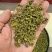 手工黄金芽