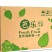 一件代发湛江白心芭乐硬脆清甜.