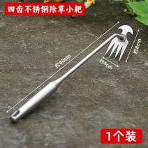 除草专用工具锄草耙子松土拔草神器铲子多功能起除草器连根挖野菜