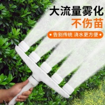 大棚浇地浇水喷头