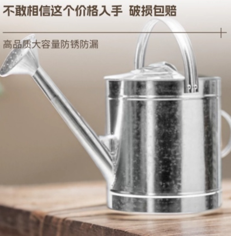 洒水壶镀锌防锈防漏加厚大容量浇花浇菜花洒壶洒水喷水家用浇水桶