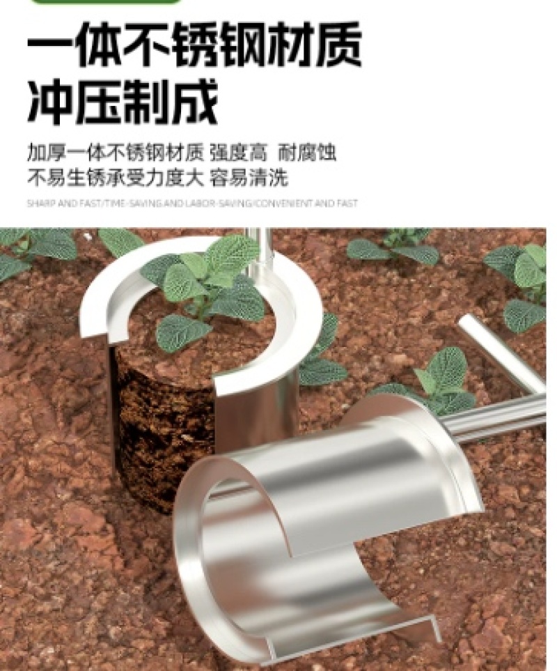 不锈钢移苗神器栽苗器种菜专用工具起苗秧苗移栽打洞器玉米柑橘农