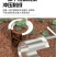 不锈钢移苗神器栽苗器种菜专用工具起苗秧苗移栽打洞器玉米柑橘农