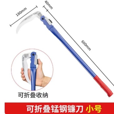 折叠镰刀割草刀玉米秆专用户外钓鱼农用锰钢加长割草专用刀工具