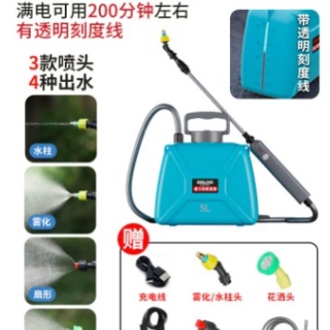 德力西电动喷雾器家用小型浇花消毒农用高压打药机农
