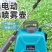 德力西电动喷雾器家用小型浇花消毒农用高压打药机农