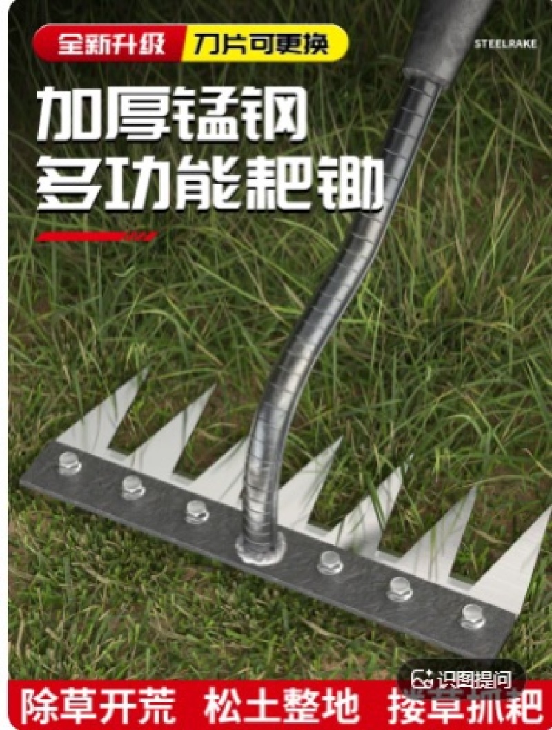 锰钢耙子多功能除草工具农用锄头五齿铁钉耙锄草神器犁地种菜农具