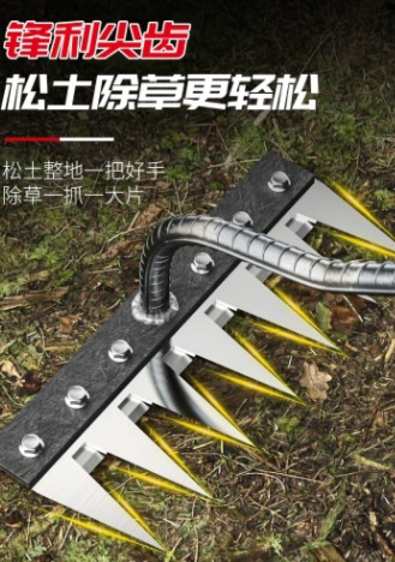 锰钢耙子多功能除草工具农用锄头五齿铁钉耙锄草神器犁地种菜农具