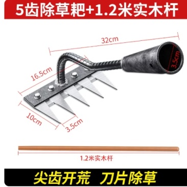 锰钢耙子多功能除草工具农用锄头五齿铁钉耙锄草神器犁地种菜农具