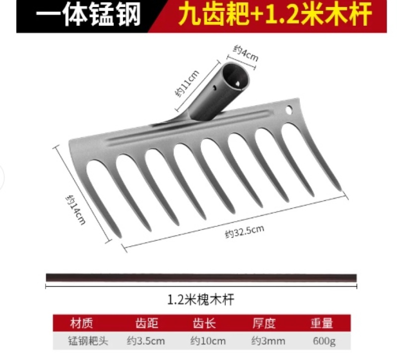 锰钢耙子多功能除草工具农用锄头五齿铁钉耙锄草神器犁地种菜农具