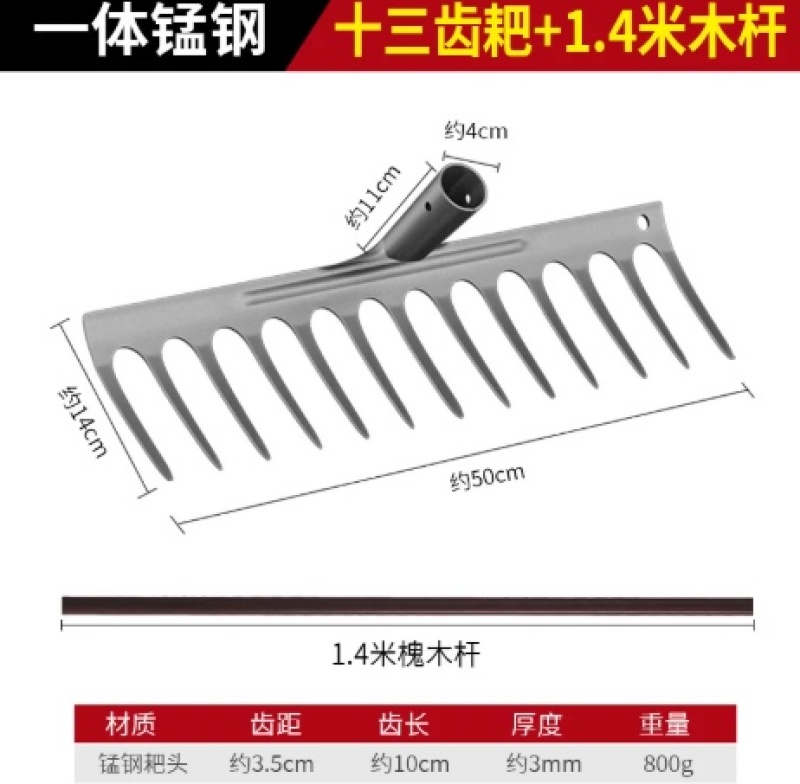 锰钢耙子多功能除草工具农用锄头五齿铁钉耙锄草神器犁地种菜农具