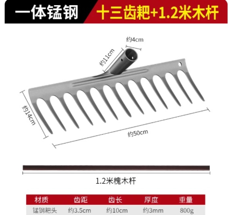 锰钢耙子多功能除草工具农用锄头五齿铁钉耙锄草神器犁地种菜农具
