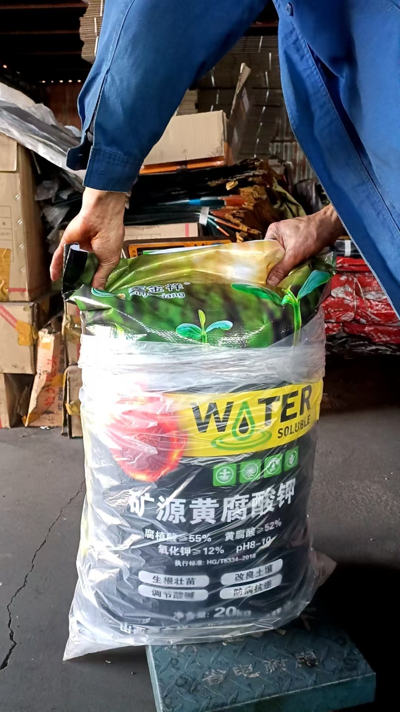 矿源黄腐酸钾厂家直销，***********