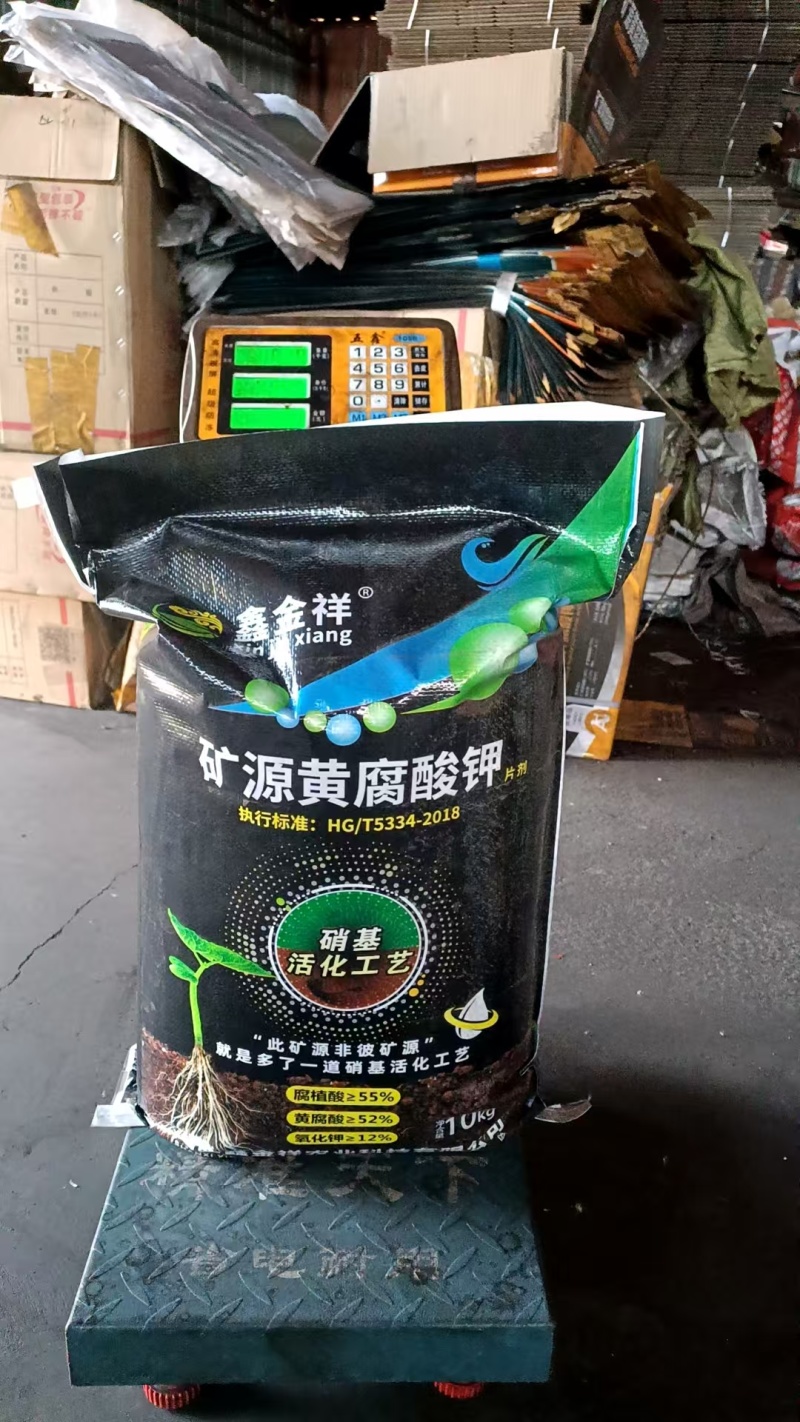矿源黄腐酸钾厂家直销，***********