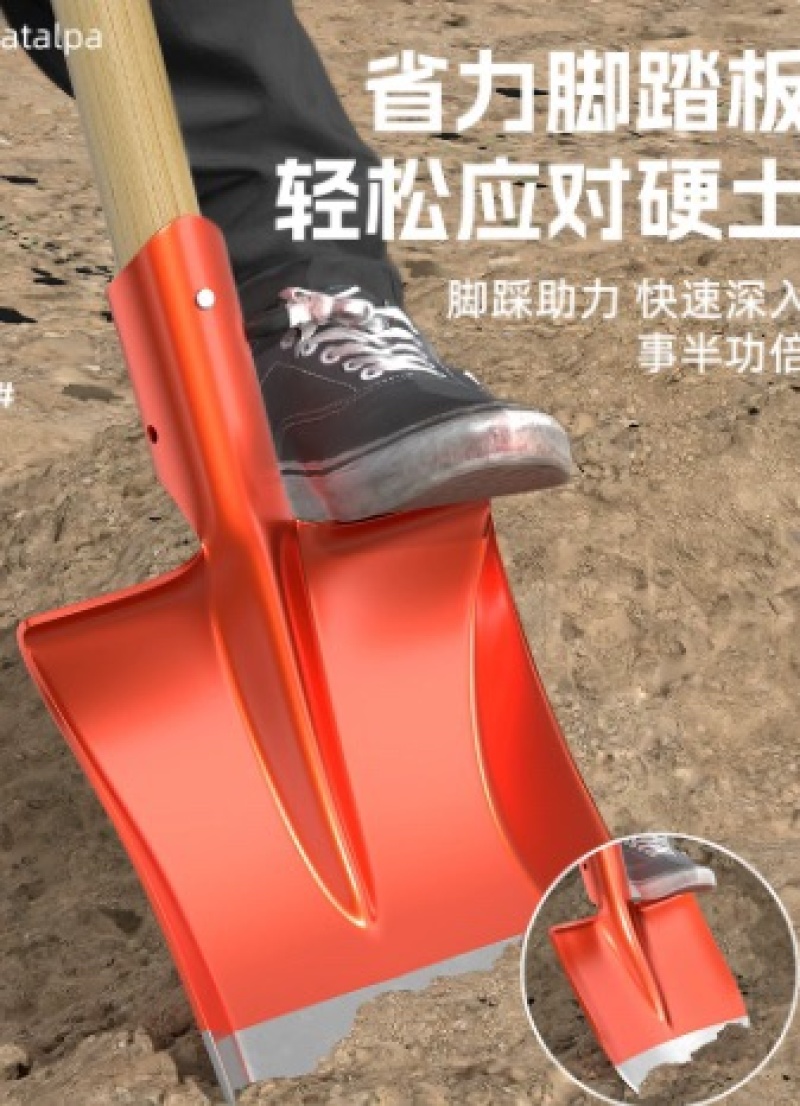 铁锹锰钢铲雪锹钢锹铁铲除雪神器铁锨挖土家用铲子扫雪农具推雪铲