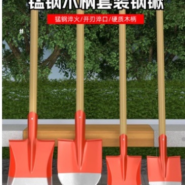 铁锹锰钢铲雪锹钢锹铁铲除雪神器铁锨挖土家用铲子扫雪农具推雪铲