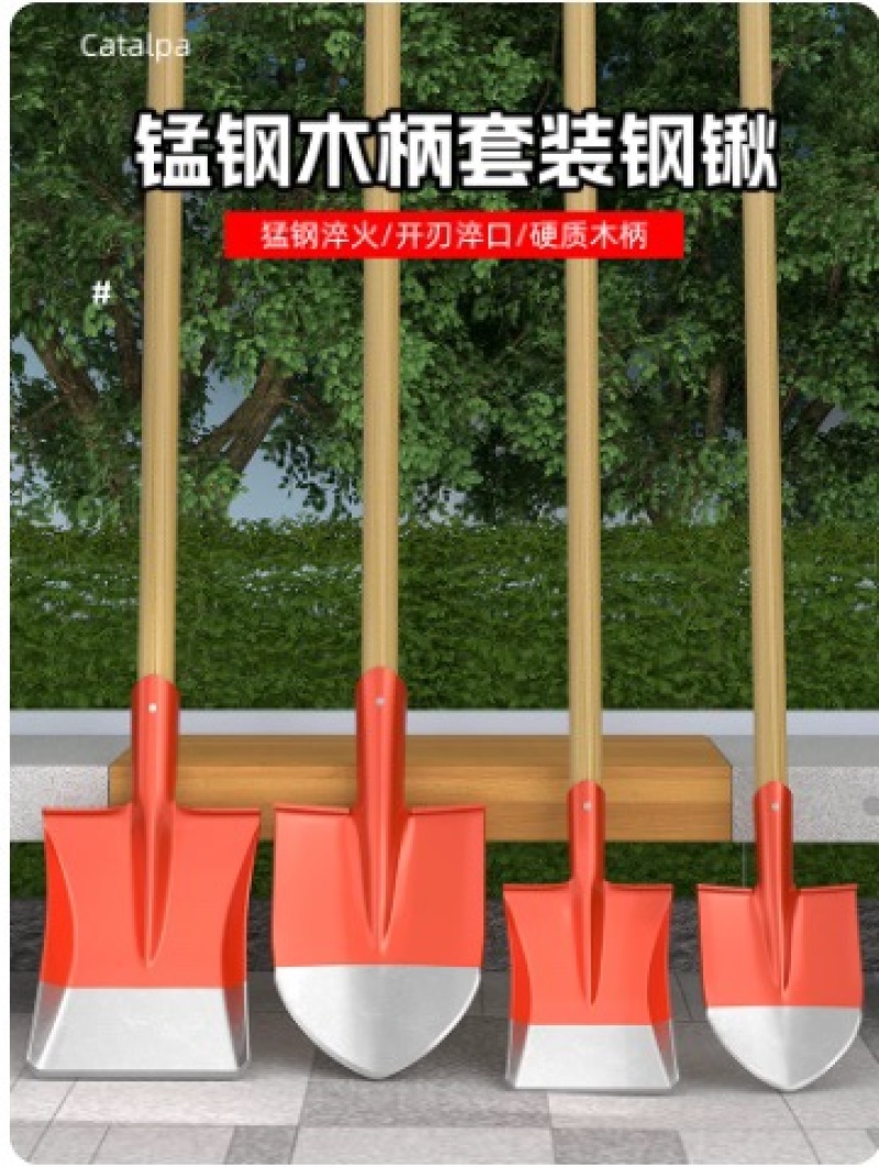铁锹锰钢铲雪锹钢锹铁铲除雪神器铁锨挖土家用铲子扫雪农具推雪铲