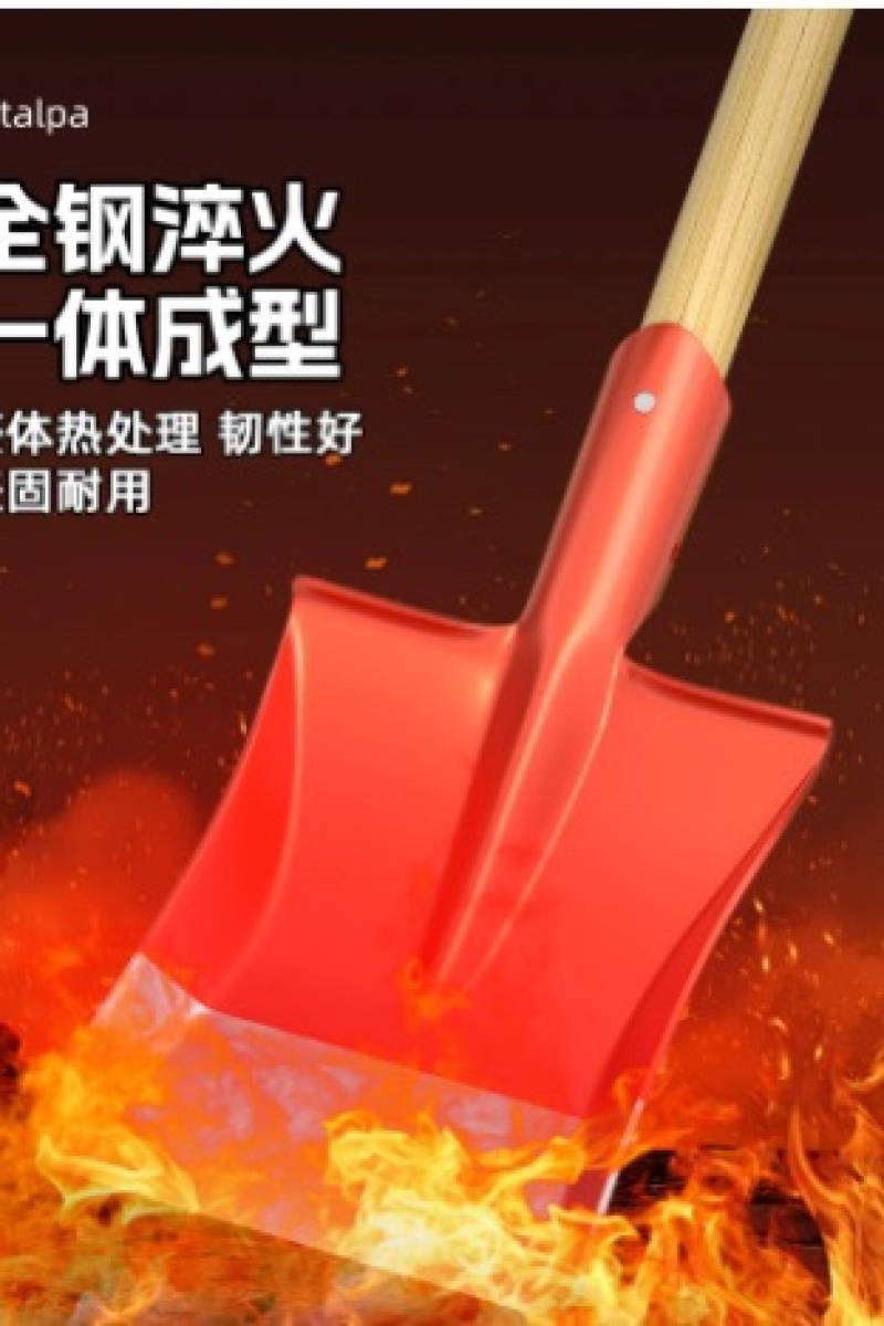 铁锹锰钢铲雪锹钢锹铁铲除雪神器铁锨挖土家用铲子扫雪农具推雪铲