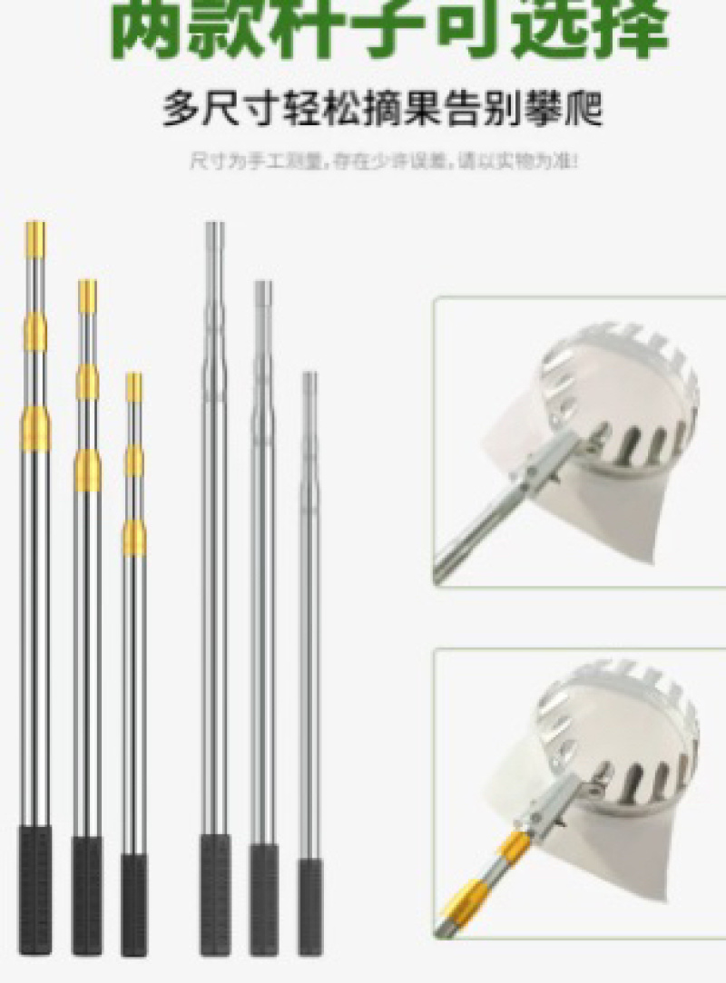 摘水果神器伸缩杆高空摘枇杷柿子果葡萄苹果杨梅农具桃子采摘果器