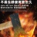 斧头劈柴斧子户外专用小斧头手斧爷头砍骨刀全钢开山斧消防斧农具