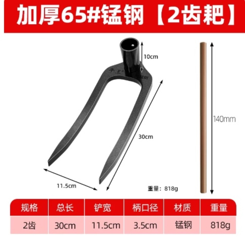 新款钉耙农具农用特厚8mm铁耙子刨地神器挖土家用三齿四齿五齿