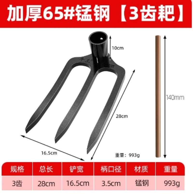 新款钉耙农具农用特厚8mm铁耙子刨地神器挖土家用三齿四齿五齿